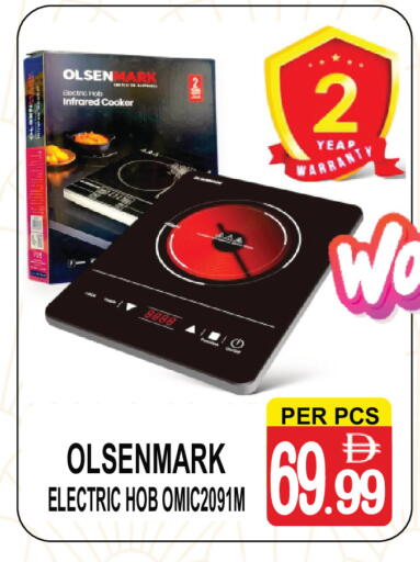 available at مركز الجمعة in الإمارات العربية المتحدة , الامارات - دبي