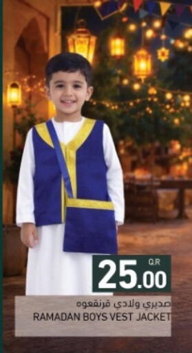 available at Aswaq Ramez in Qatar - Al Daayen