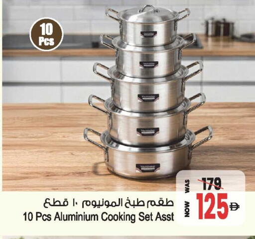 available at أنصار مول in الإمارات العربية المتحدة , الامارات - الشارقة / عجمان