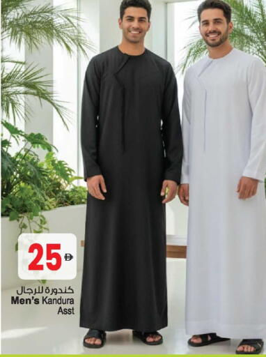available at أنصار مول in الإمارات العربية المتحدة , الامارات - الشارقة / عجمان