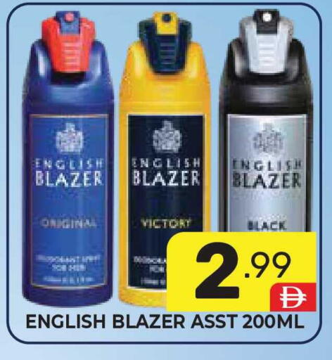 available at دريم نايت هايبرماركت in الإمارات العربية المتحدة , الامارات - دبي