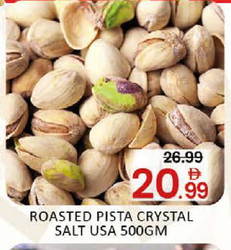 Mango available at Mango Hypermarket LLC in UAE - Dubai