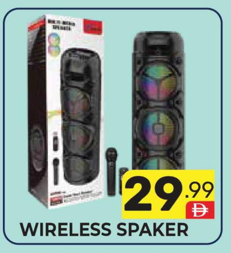 available at دريم نايت هايبرماركت in الإمارات العربية المتحدة , الامارات - دبي