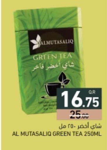 available at أسواق رامز in قطر - الضعاين