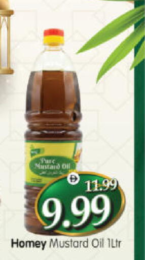 available at هايبر ماركت المدينة in الإمارات العربية المتحدة , الامارات - أبو ظبي