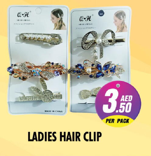 available at نايت تو نايت in الإمارات العربية المتحدة , الامارات - الشارقة / عجمان