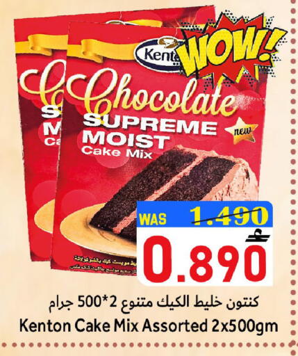 available at Al Qoot Hypermarket in Oman - Muscat