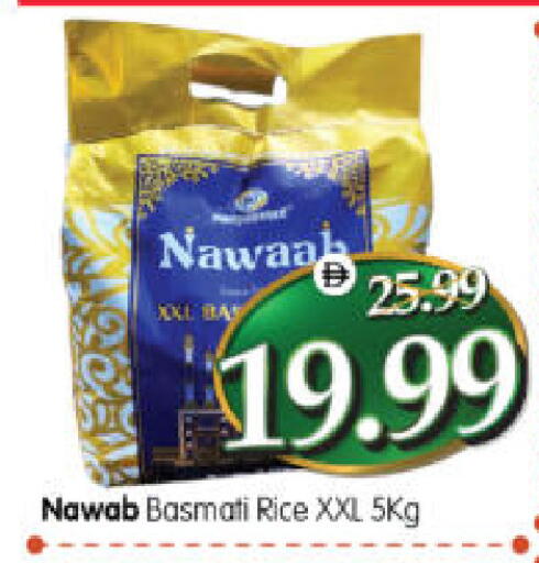 available at هايبر ماركت المدينة in الإمارات العربية المتحدة , الامارات - أبو ظبي