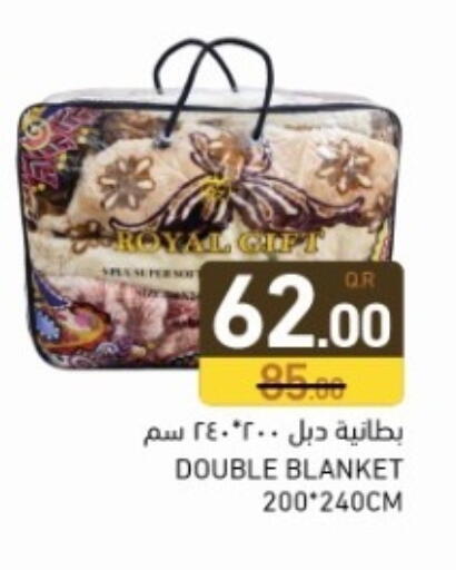 available at أسواق رامز in قطر - الضعاين