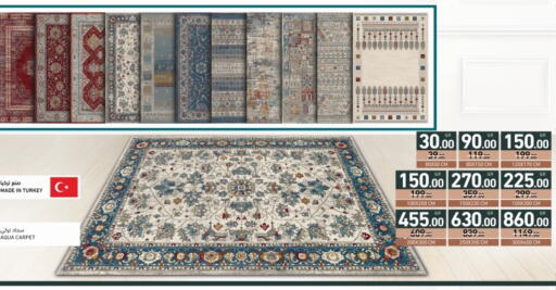 available at أسواق رامز in قطر - الضعاين