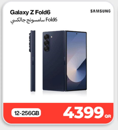 available at دوحة لينك in قطر - الشحانية