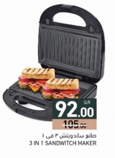 available at أسواق رامز in قطر - الضعاين