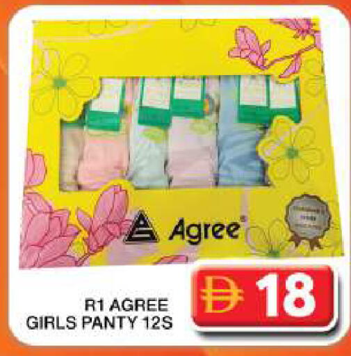 available at Grand Hyper Market in UAE - Dubai