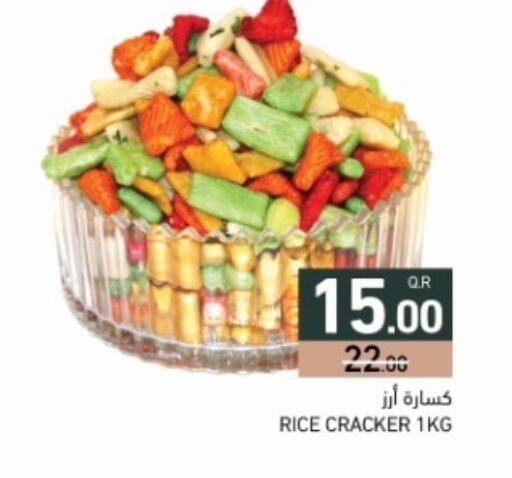 available at Aswaq Ramez in Qatar - Al Daayen