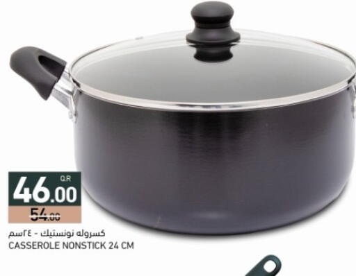 available at أسواق رامز in قطر - الضعاين