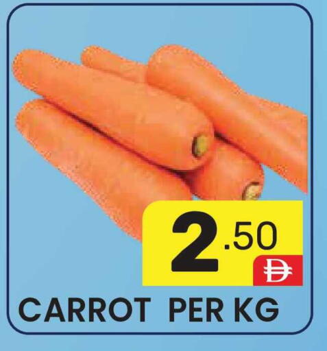 Carrot available at دريم نايت هايبرماركت in الإمارات العربية المتحدة , الامارات - دبي