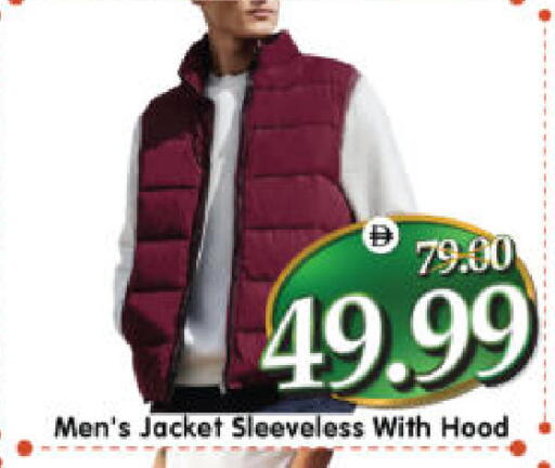 available at هايبر ماركت المدينة in الإمارات العربية المتحدة , الامارات - أبو ظبي