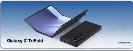 available at Miracle Phones in Qatar - Al Shamal