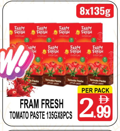 Tomato available at مركز الجمعة in الإمارات العربية المتحدة , الامارات - دبي