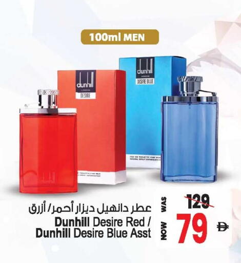 available at أنصار مول in الإمارات العربية المتحدة , الامارات - الشارقة / عجمان