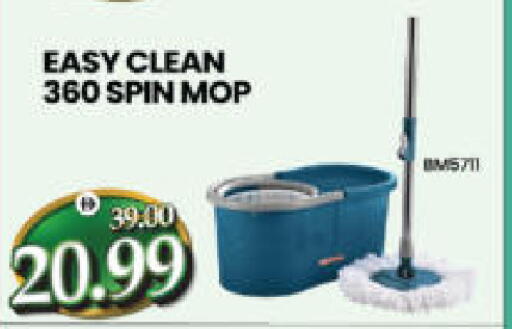 available at هايبر ماركت المدينة in الإمارات العربية المتحدة , الامارات - أبو ظبي