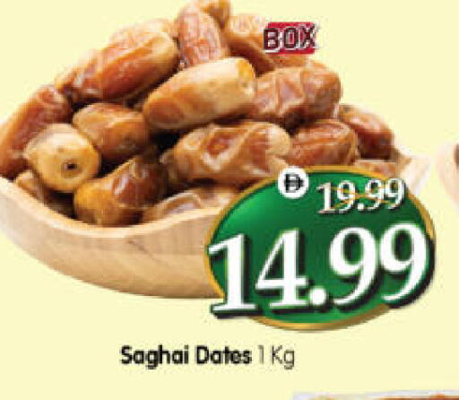 available at هايبر ماركت المدينة in الإمارات العربية المتحدة , الامارات - أبو ظبي