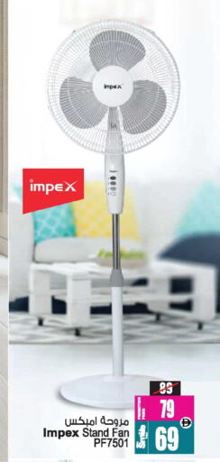 available at أنصار مول in الإمارات العربية المتحدة , الامارات - الشارقة / عجمان