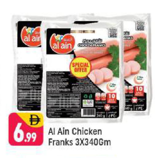 available at شكلان ماركت in الإمارات العربية المتحدة , الامارات - دبي