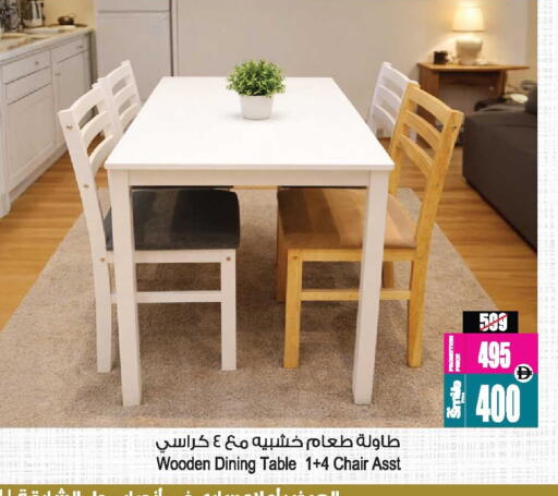 available at أنصار مول in الإمارات العربية المتحدة , الامارات - الشارقة / عجمان