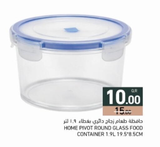 available at أسواق رامز in قطر - الدوحة