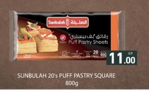 available at أسواق رامز in قطر - الوكرة