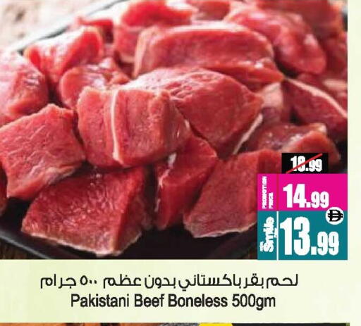 available at أنصار مول in الإمارات العربية المتحدة , الامارات - الشارقة / عجمان