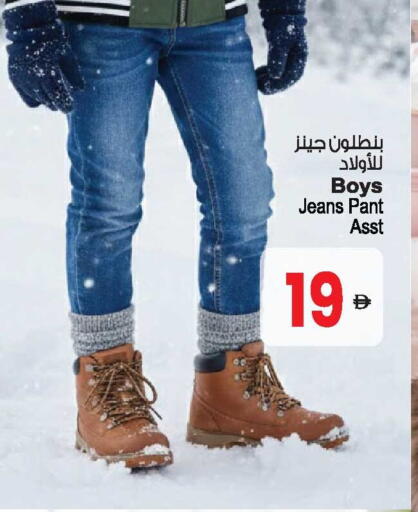 available at أنصار مول in الإمارات العربية المتحدة , الامارات - الشارقة / عجمان