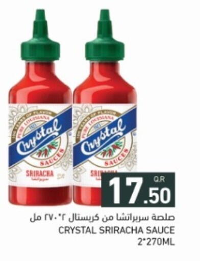 available at أسواق رامز in قطر - الضعاين