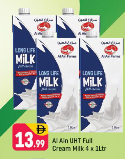 available at شكلان ماركت in الإمارات العربية المتحدة , الامارات - دبي