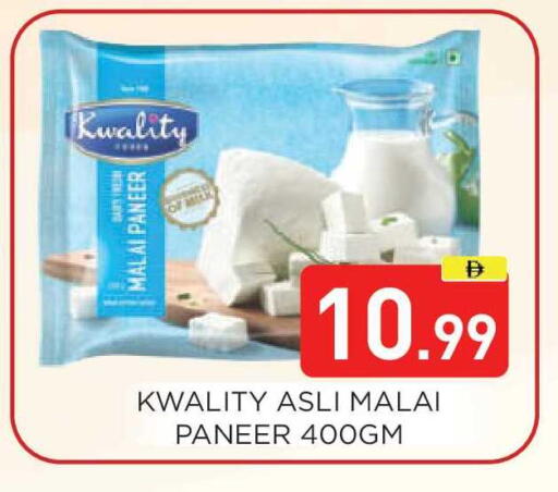 available at عين المدينة هايبرماركت in الإمارات العربية المتحدة , الامارات - الشارقة / عجمان