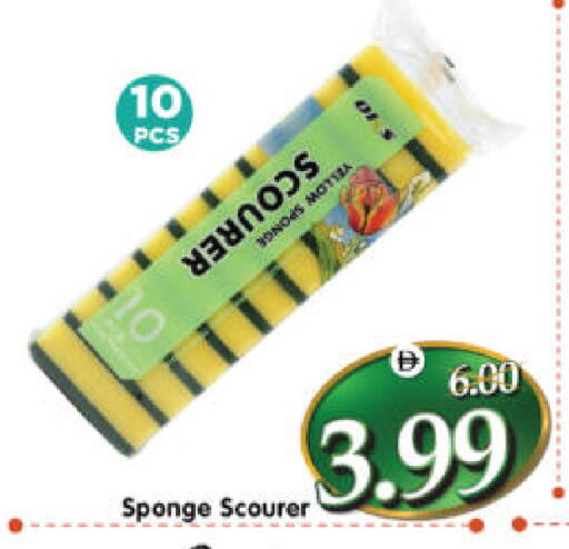 available at هايبر ماركت المدينة in الإمارات العربية المتحدة , الامارات - أبو ظبي