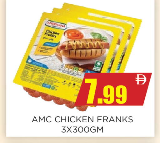 available at اينس المدينة هايبرماركت in الإمارات العربية المتحدة , الامارات - الشارقة / عجمان