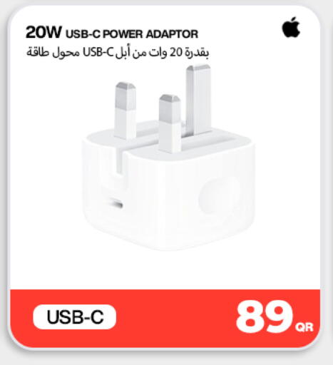 available at Doha Link in Qatar - Al Wakra