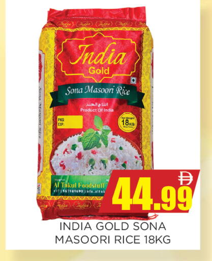 available at اينس المدينة هايبرماركت in الإمارات العربية المتحدة , الامارات - الشارقة / عجمان