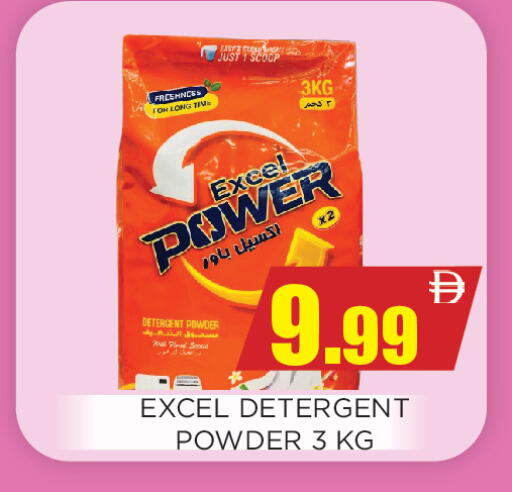 available at اينس المدينة هايبرماركت in الإمارات العربية المتحدة , الامارات - الشارقة / عجمان