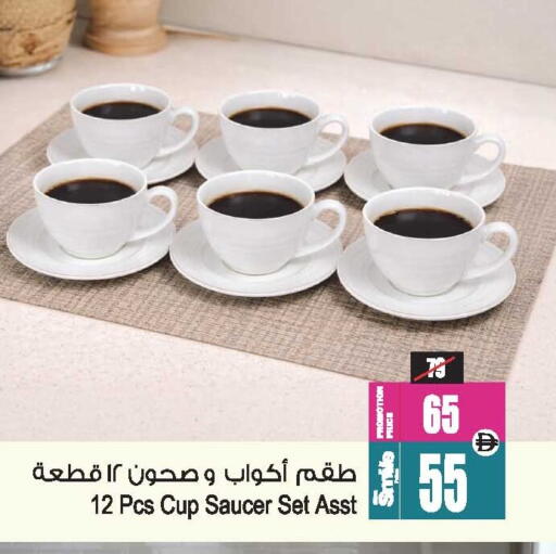 available at أنصار جاليري in الإمارات العربية المتحدة , الامارات - دبي