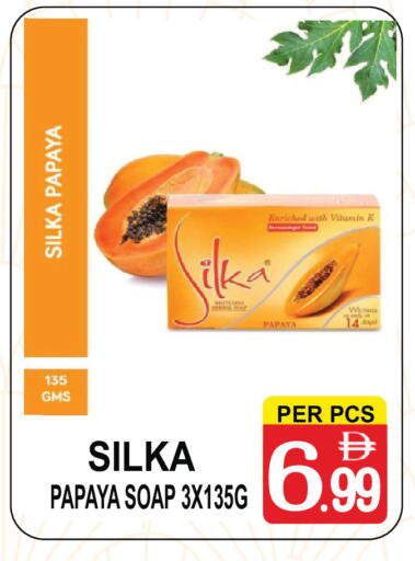 Papaya available at مركز الجمعة in الإمارات العربية المتحدة , الامارات - دبي