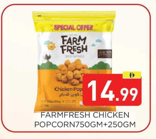 available at عين المدينة هايبرماركت in الإمارات العربية المتحدة , الامارات - الشارقة / عجمان