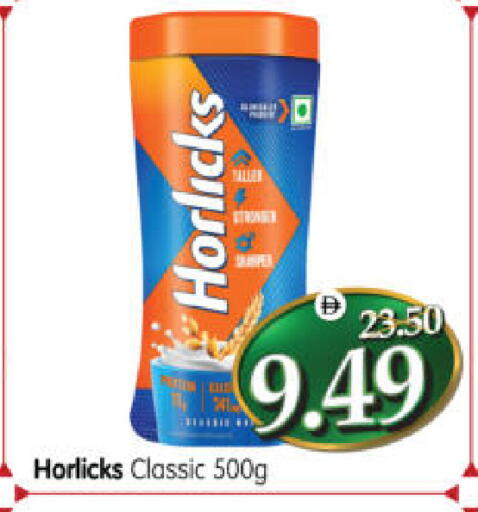 available at Al Madina Hypermarket in UAE - Abu Dhabi