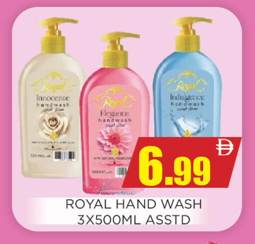 available at اينس المدينة هايبرماركت in الإمارات العربية المتحدة , الامارات - الشارقة / عجمان