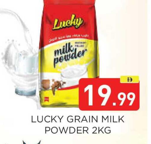 available at Ain Al Madina Hypermarket in UAE - Sharjah / Ajman