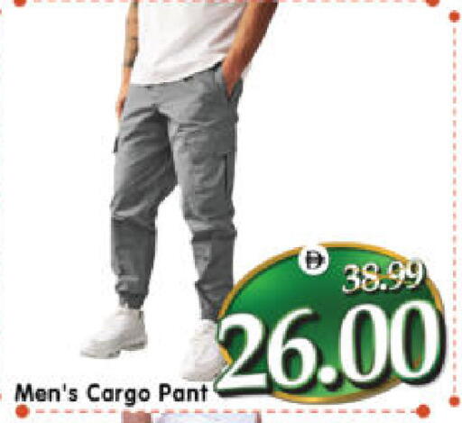 available at هايبر ماركت المدينة in الإمارات العربية المتحدة , الامارات - أبو ظبي