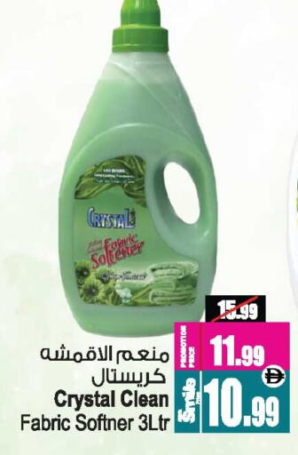 available at أنصار مول in الإمارات العربية المتحدة , الامارات - الشارقة / عجمان