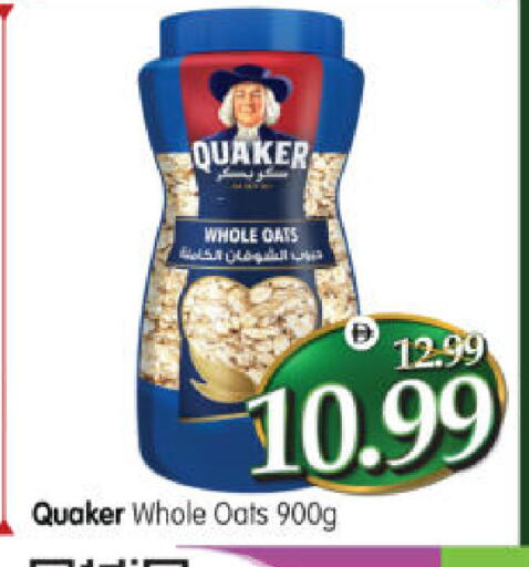 available at Al Madina Hypermarket in UAE - Abu Dhabi